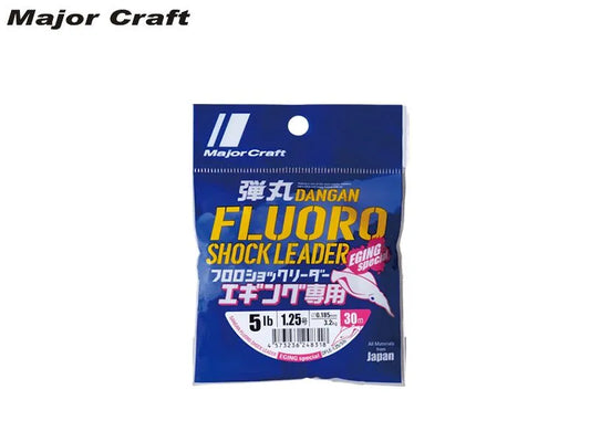 Major Craft Dangan Fluoro Shock Leader 30μ