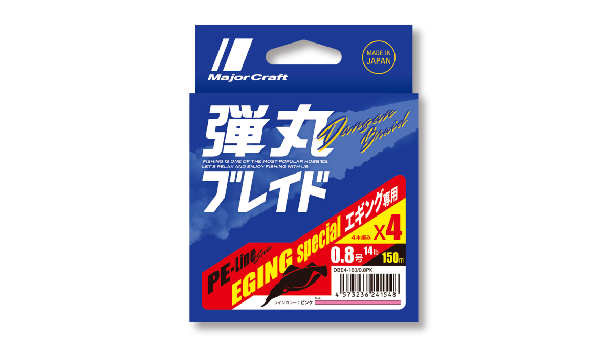 Major Craft Dangan Eging x4