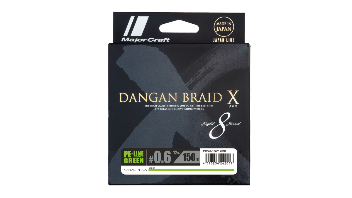 Major Craft Dangan Braid X 8κλωνο 150μ Πράσινο