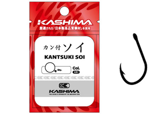 Kashima KANTSUKI SOI