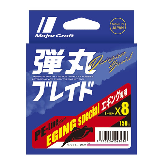Major Craft Dangan Eging x8
