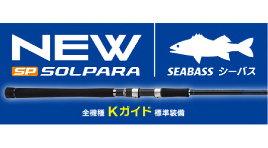 Major Craft Solpara Seabass Game NEW 10-45gr (Jigs ≈ 30gr) 2.93m