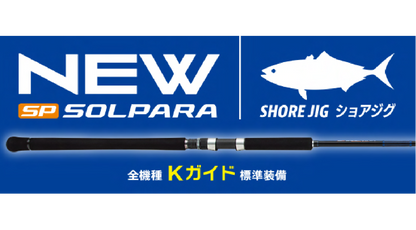 Major Craft Solpara Shore Jig Game 60-100gr 3.05m