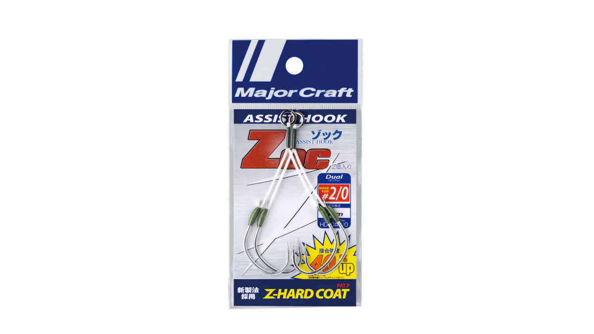 Major Craft Zoc Assist Hooks