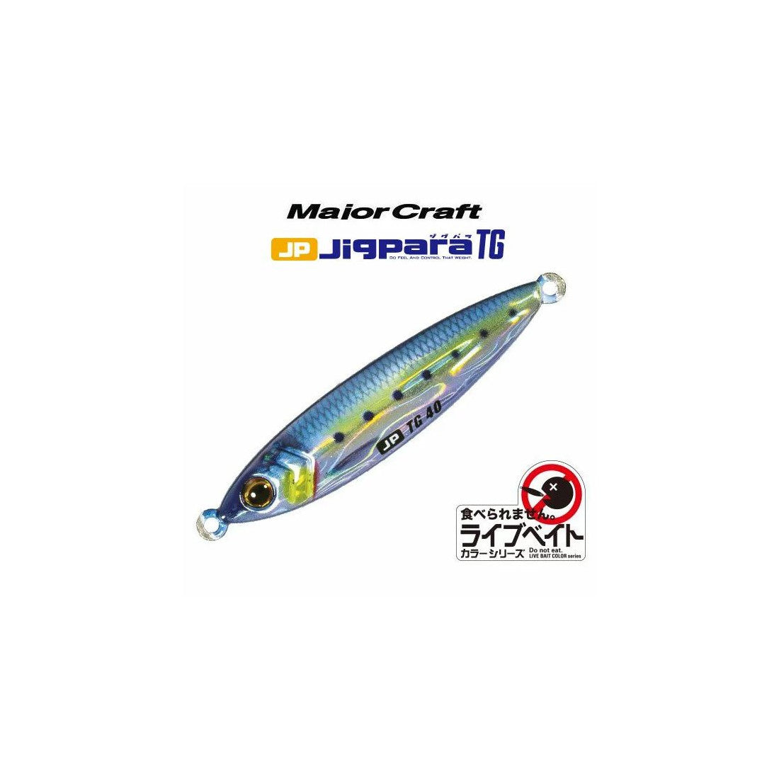Major Craft Jigpara Short 30gr